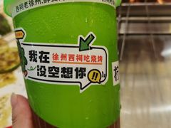 -遇西祠·海鲜烧烤(总店)