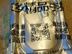 -马学武手抓美食(下南关总店)