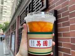 -荔園 LaiYuen