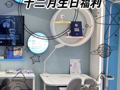 -宝岛眼镜(长沙侯家塘店)