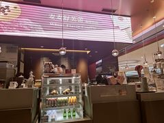 -哈根达斯(皇城恒隆广场店)