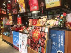 -新华书店(永安路店)