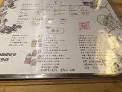 菜单-鬼味烤翅(南锣鼓巷店)
