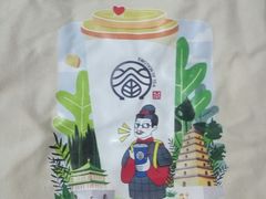 -眷茶(赛格国际购物中心店)