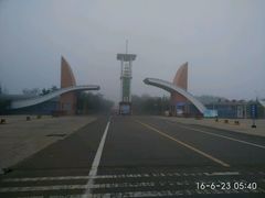 -日照海滨国家森林公园
