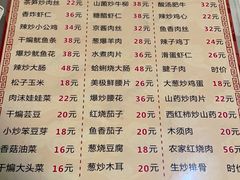 -华春餐馆(鱼山路店)