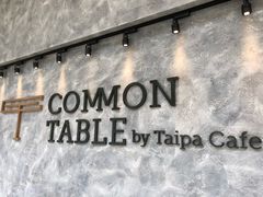 门面-Common Table · Brunch & Coffee