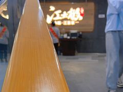 -江太极江浙菜(马桥万达广场店)