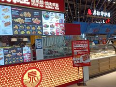 -金茂览秀城