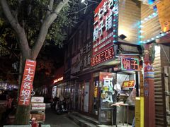 -二七友名焖子铺