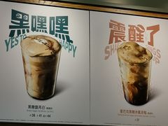 -星巴克(深圳南海意库店)
