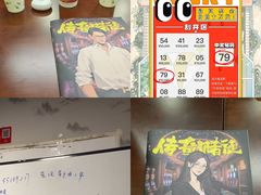 -剧狐剧本杀(徐汇1号店)