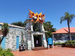 -珠海海泉湾神秘岛亲子乐园