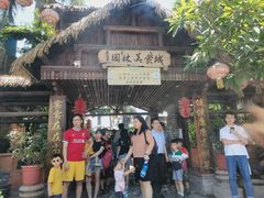 -园林美食城·本土农家菜(杨和镇店)