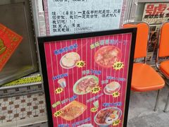 -華歡冰室-WahFoon(吉大店)