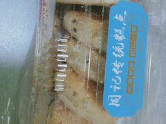 -周记传统糕点PASTRY(蜀汉路店)