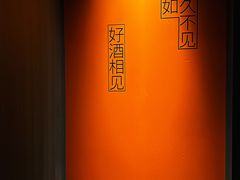 -LAMP BAR 水烟音乐酒吧