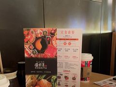 -温野菜涮涮锅(大悦城店)