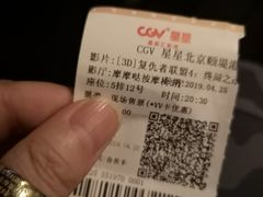 -CGV星星影城(颐堤港ScreenX店)