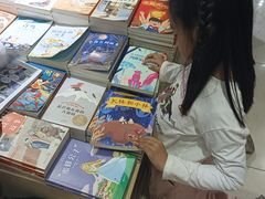 -新华书店(恒鑫大厦店)