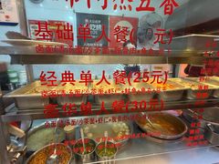 -八市阿杰五香(大元路分店)
