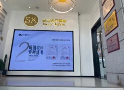 -广西颜白玉医疗美容门诊部