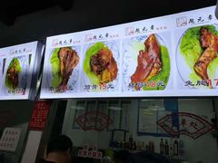 -赵元章肉骨烧(山塘街店)