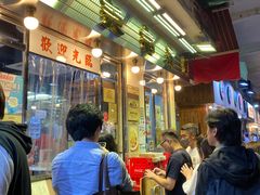 -刘森记面家(桂林街店)