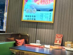 -南门四季铜锅涮肉(大屯·北苑店)