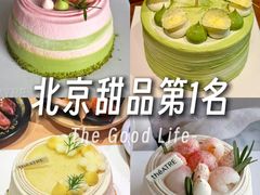 -théATRE 茶聚场(王府中環店)