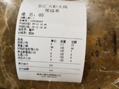 -邵汇大虾(吉林大路店)