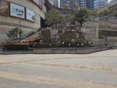 -圆融星座购物中心