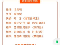 -哈哈曲艺社(西门闲亭店)
