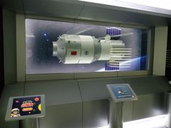 -浙江省科技馆