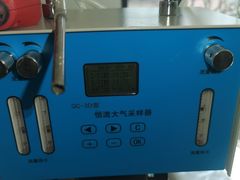 -中环质评甲醛检测CMA实验室(朝阳店)