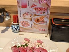 -三禾寿司(君尚店)