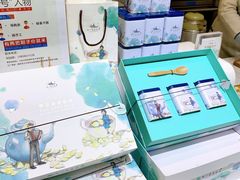 -好一朵茉莉花(老门东店)