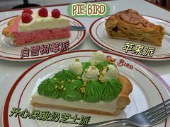 -Pie Bird(新闸路店)