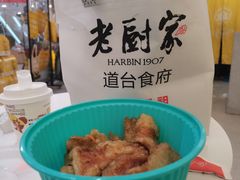 -老厨家(友谊路总店)