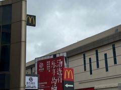 -汤连得(长清路店)