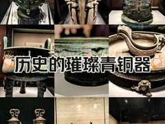 -湖北省博物馆