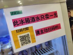 -九记潮汕现切鲜牛肉自助火锅(新开铺店)