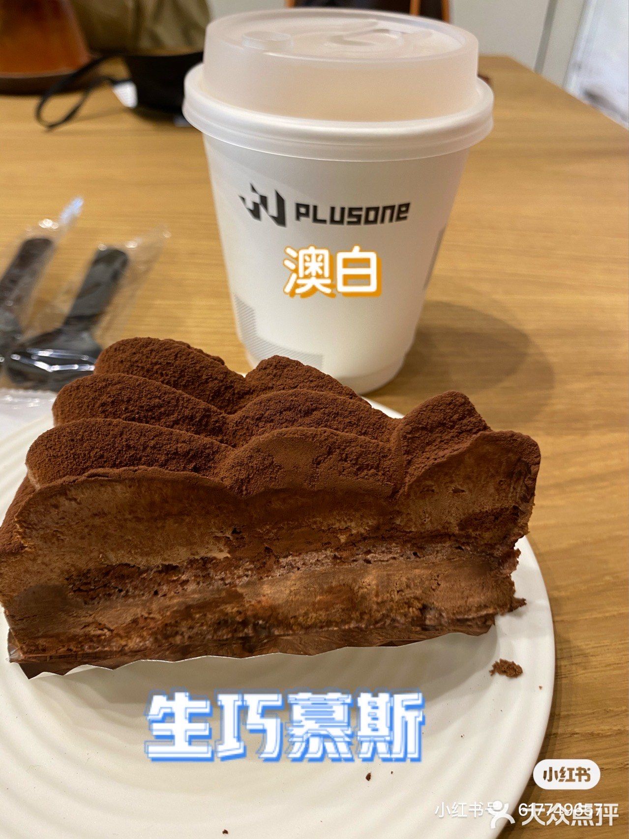 快乐吃吃吃！
