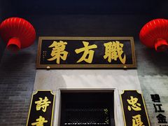 -碧江金楼
