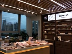 -Eziwish眼镜·蔡司授权店