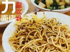 -华兴街自力面店