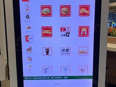 菜单-麦当劳(轻轨曹杨路店)