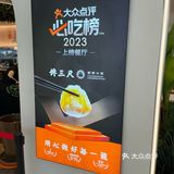馋三尺蟹粉小笼 真材实料 好味道