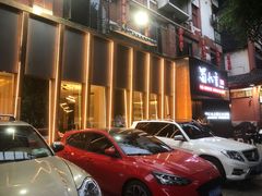 -蜀九香火锅(彩虹店)