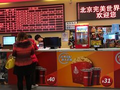 -完美世界影城(北京管庄店)